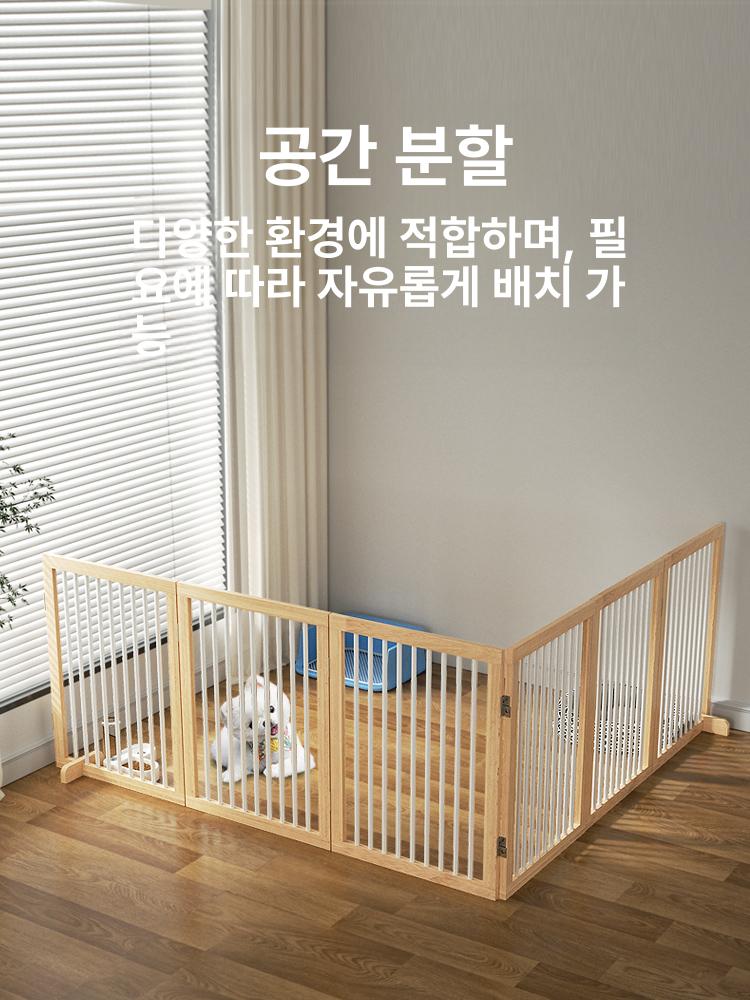 원목 애견하우스 아늑한 실내집 강아지 사계절 대형견 스타일 B 3단 90~165cm 58cm높이 - 상세 이미지 2