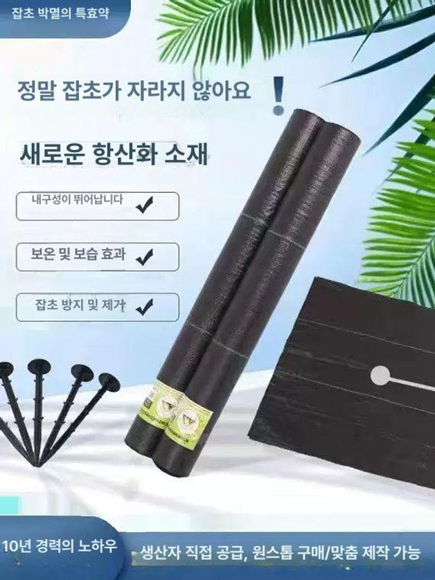 나무 제초매트 과수원 덮개 필름 과일나무 텃밭 매트 과일 농사용 부직포 - 상세 이미지 2