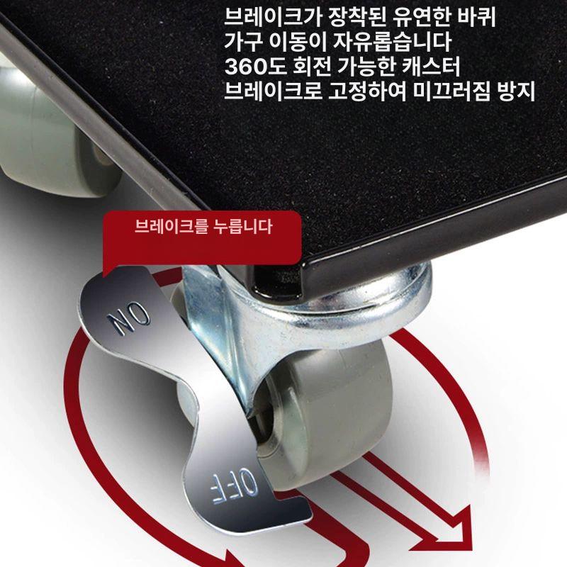 냉장고 화분 이동 강력 지렛대 운반 손잡이 유형 무거운 물품 옮김 보조 도구 - 상세 이미지 4