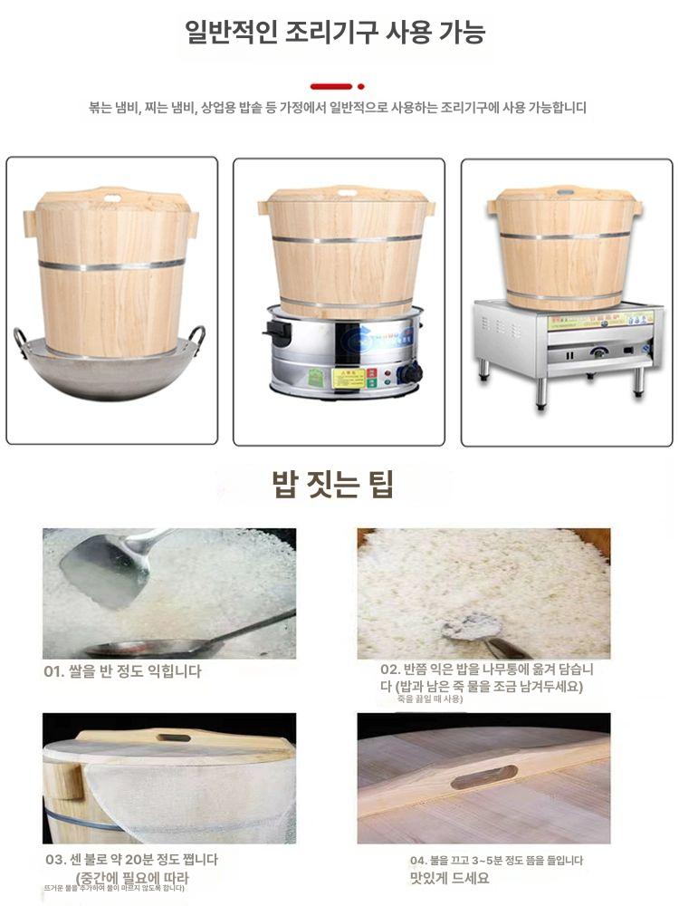 오마카세 편백나무찜기 초밥통 에바홋또 밥통 스시집 찜밥 바닥 사각냄비 이미지 6