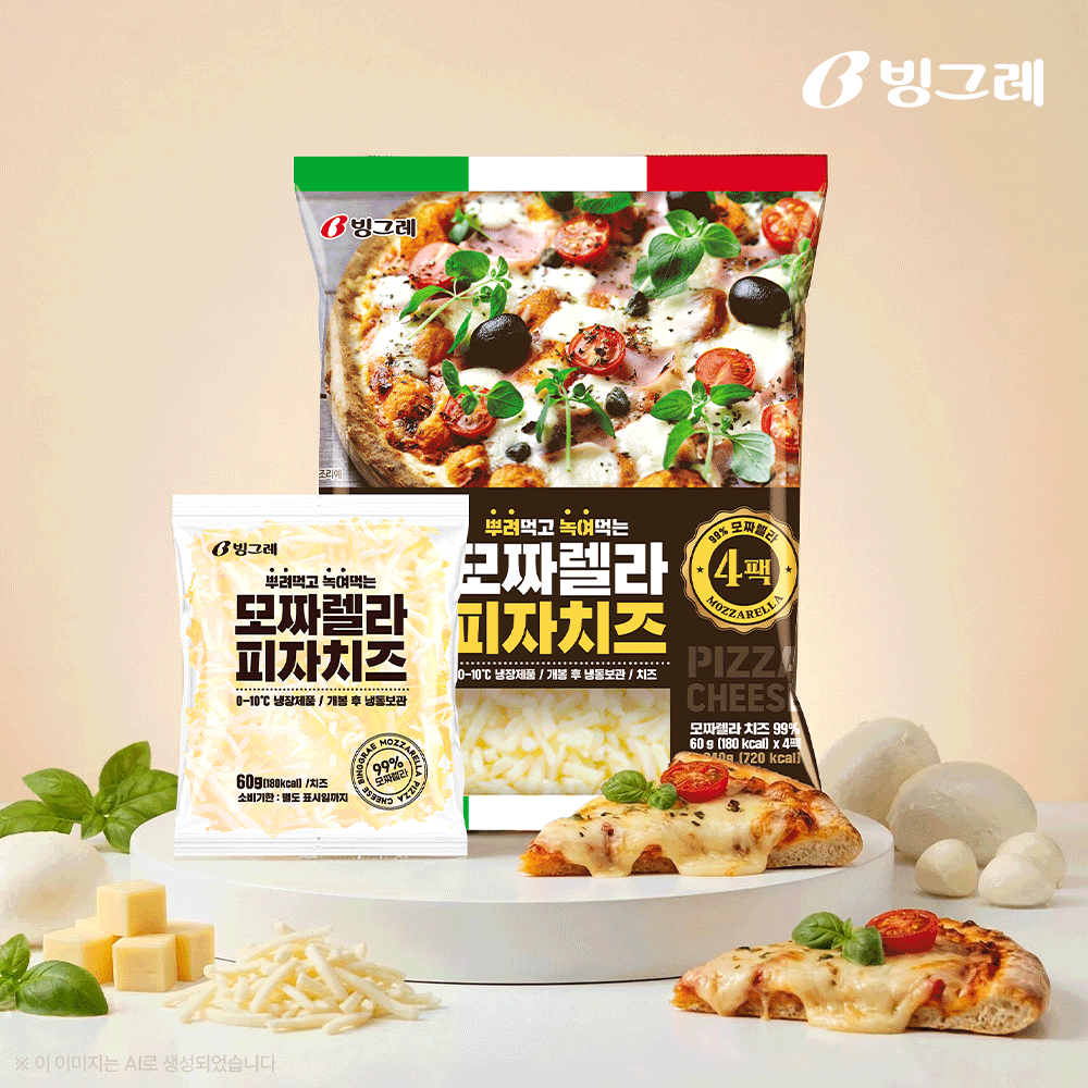 빙그레 뿌려먹고 녹여먹는 모짜렐라 피자치즈 240g 1개 치즈 - 상품 이미지