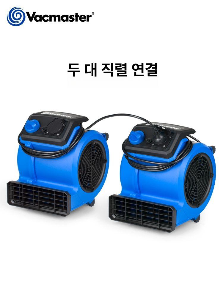 바닥송풍기 백마스터 에어무버 24시간 48dB 제습기 24시간 48dB 저소음 모델 - 상세 이미지 2