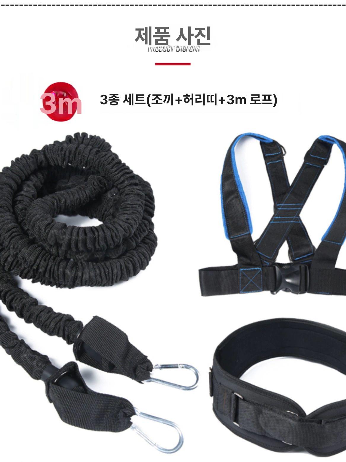 근력 저항밴드 3M탄성밴드 라텍스 배드민턴 스프린트 블랙 2m 1개+2개 벨트 - 상세 이미지 3