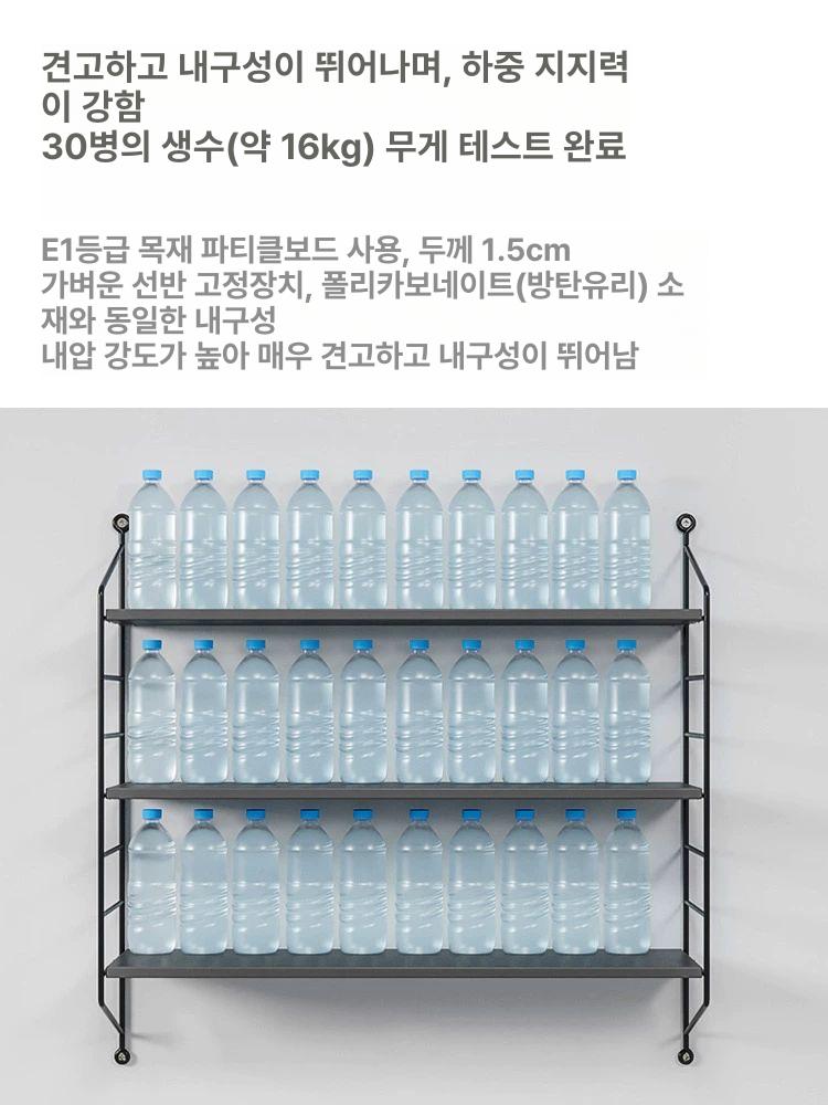 스트링 선반 거실 벽수납 포켓 무타공 x 시스템 다용도 스타일 B 내추럴 우드 - 상세 이미지 4