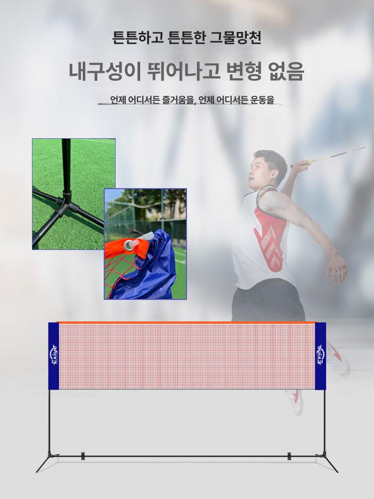 거치대 부목 실내 훈련 골절 스트랩 메쉬 장비 손목 스타일 A 4.2m 소형 조절불가 - 상세 이미지 2