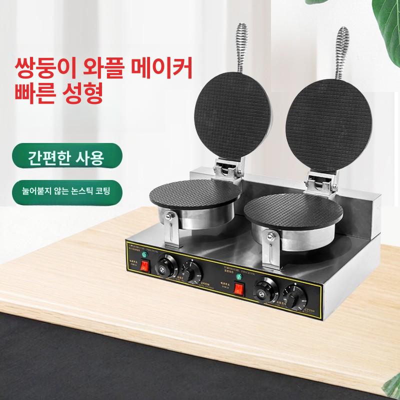 얇은 와플기계 아이스크림 단일 스트룹 헤드 이중 헤드 [220V] - 상세 이미지 2