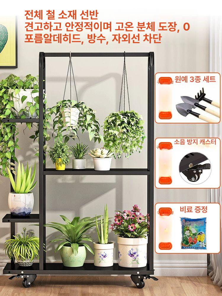 바퀴 받침대 다이 철제 스탠드 선반대 화분 이동식 블랙 대칭 2 바퀴 포함 (행잉) - 상세 이미지 4