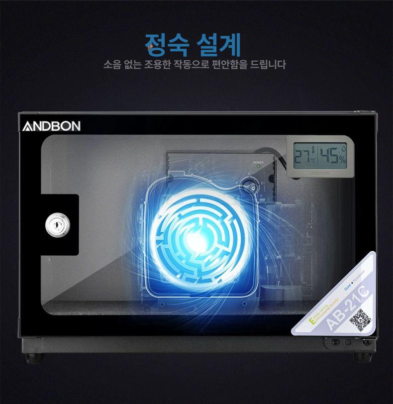 제습함 미니 카메라 다용도 andbon 수납 대형 상자 습도조절 제습기 수납함 습도 장비 - 상세 이미지 3