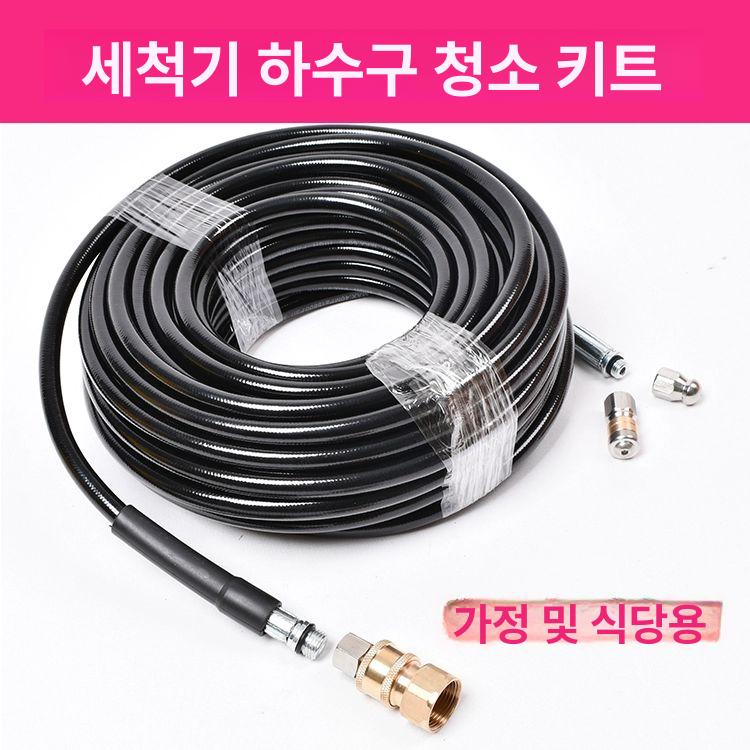 하수구 뚫기 고압관 세척 물쥐 사용 배합 세차기 노즐 건 헤드 4 암 커넥터+회전+직분사 0m - 상세 이미지 2