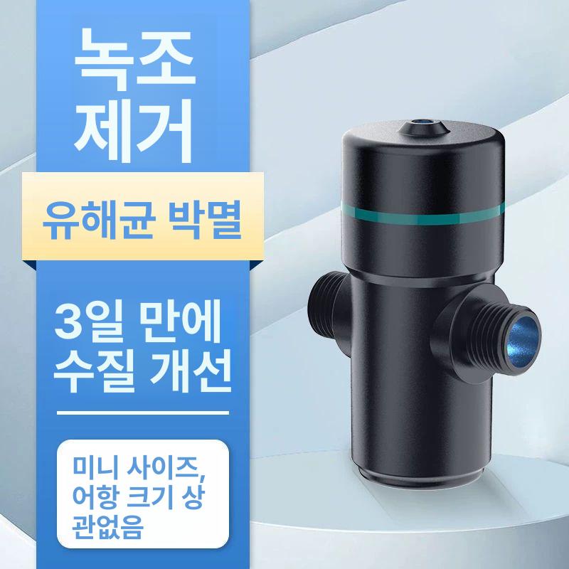 UV 수족관 램프 자외선 연못 녹조 살균기 조명 어항 3W 기본형 - 상세 이미지 2