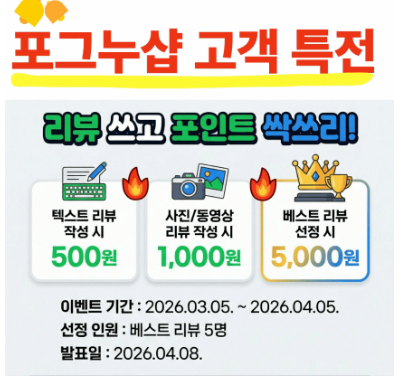 포그누 수영장 샴푸통 안새는 여행용 소분용기 기내용 실리콘 공병 - 상세 이미지 3