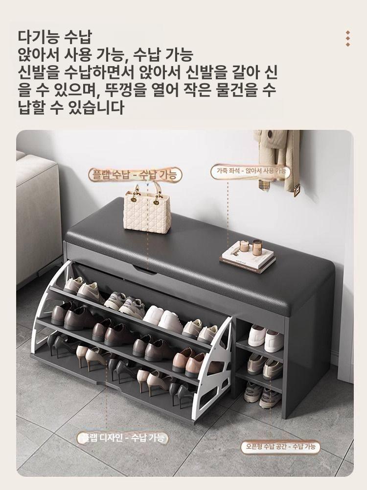 현관 슬림 신발장 3단 접이식 벤치형 신발정리함 수납장 [플립 커버 보조 칸] 파티컬러 100cm - 상세 이미지 3