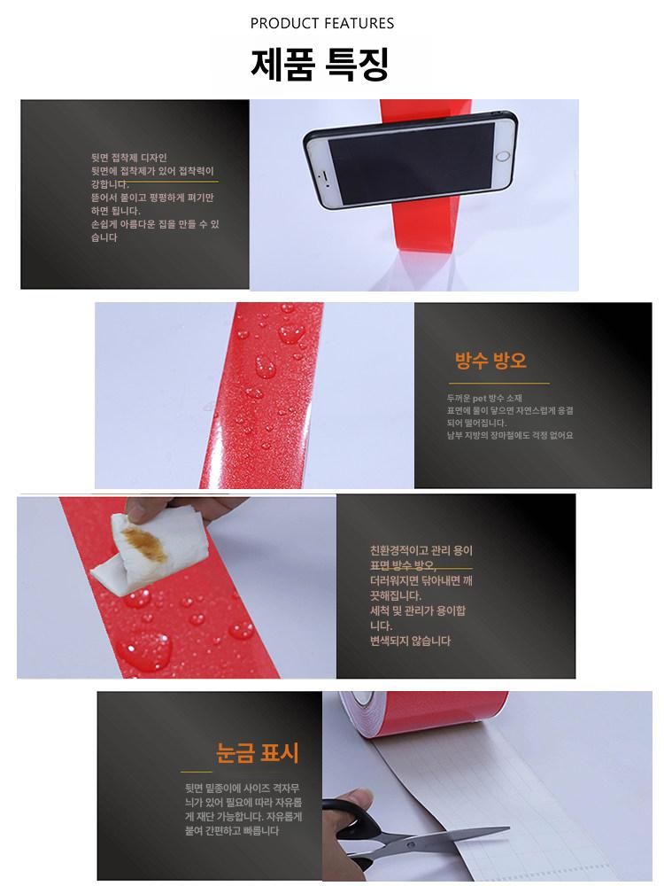 리폼 단색 접착식 인테리어 띠벽지 펄 띠시트지 문틀 펄레드 폭 5cm x 길이 10m - 상세 이미지 4