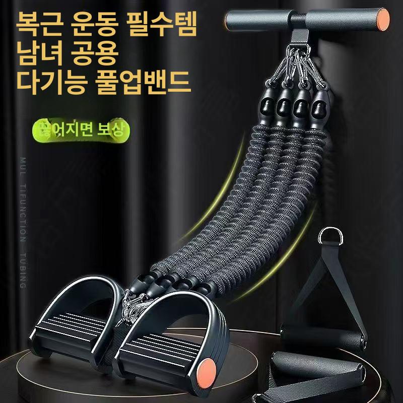 다기능 밴드 풀업밴드 저항 페달 스트레치 로프 장비 홈 근력강화 벨트 풋 50 파운드 페달 텐셔너[로프 2 개] - 상세 이미지 2