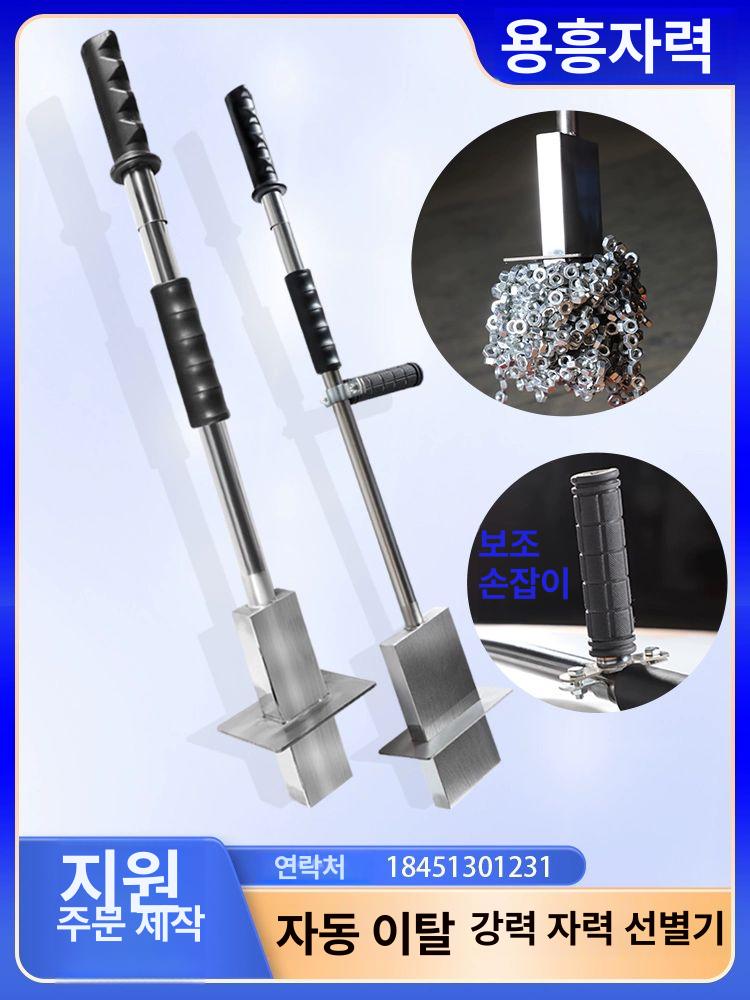 자석 빗자루 철 핸드 브러쉬 청소기 폭 5cm 120 표준 보조 손잡이 포함 - 상세 이미지 3