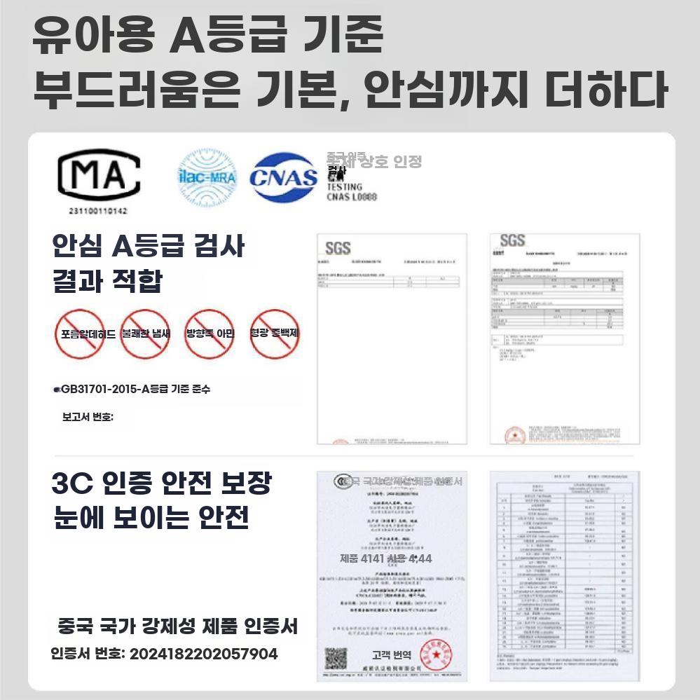 수면 안심 바디 필로우 포근한 열찜질 안아주는 쿠션 일반 모델 길이70cmx높이18cmx너비19cm 이미지 6