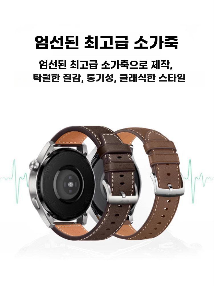 천연가죽 스마트워치 교체용 시계줄 남성용 클래식 스트랩 - 상세 이미지 3