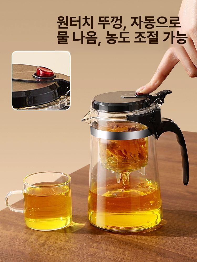 원터치 차우리는도구 차내리는 도구 우려내는 티보트 티메이커 컵 분리 유리 티망 - 상세 이미지 2
