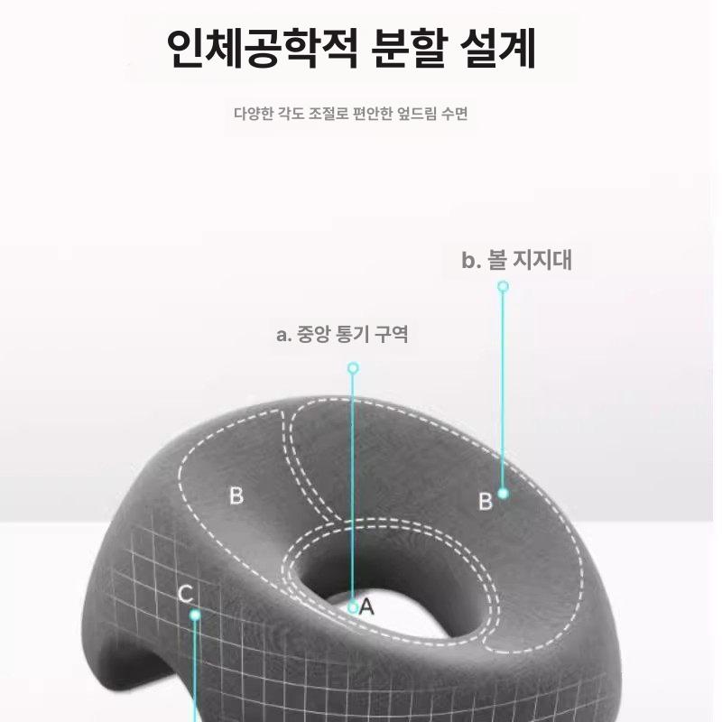 마사지샵 얼굴 베개 안면 페이스 베게 미용 뷰티샵 스파 1세대 진회색 - 상세 이미지 4
