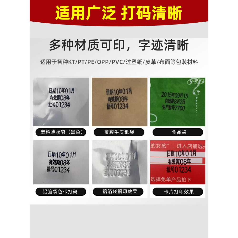 날인기 반자동 유통기한 코딩 전기 용 날짜 생산 스탬프 철 - 상세 이미지 4