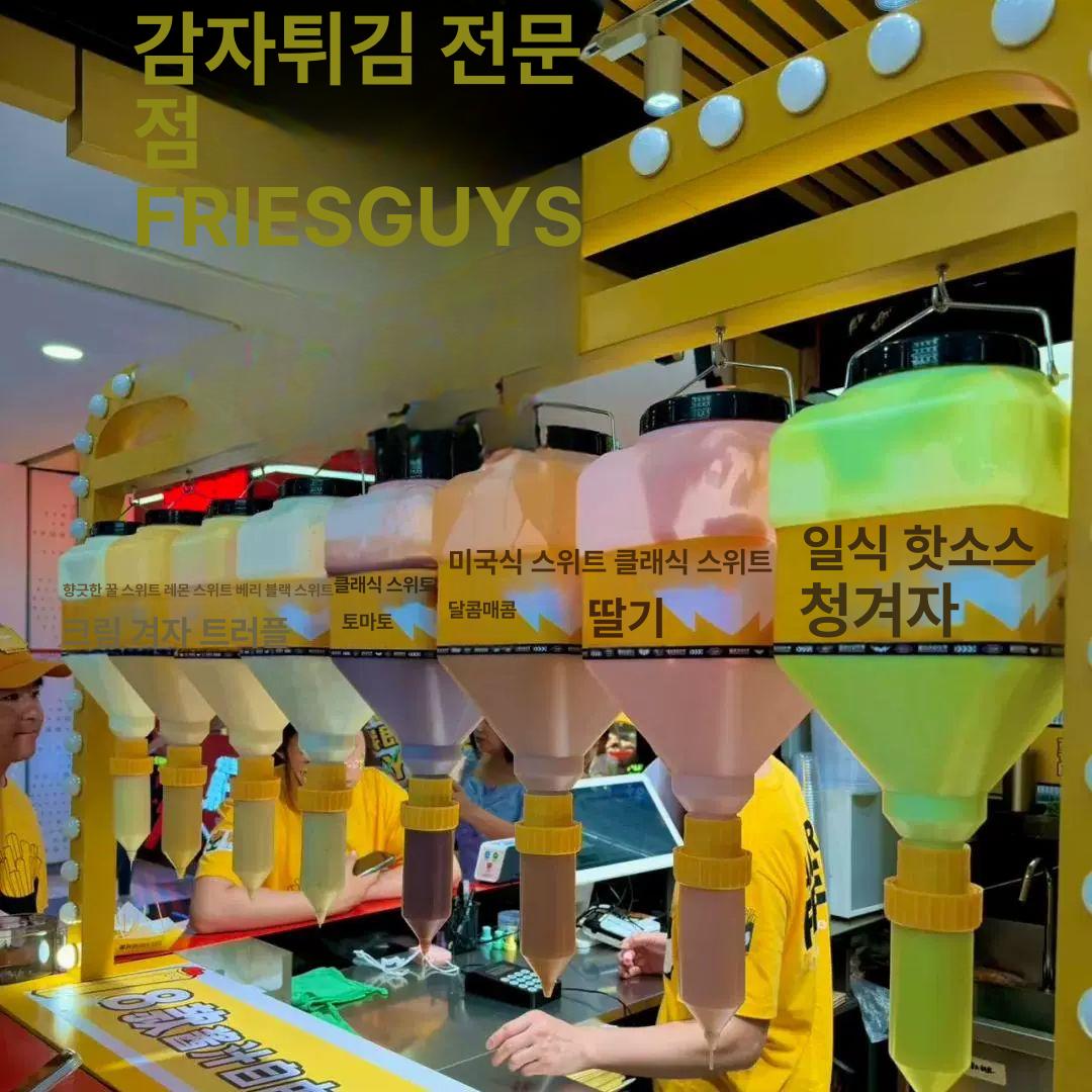 거꾸로 소스통 업소용 병 꿀소분 원통 튜브 케찹통 꿀통 3.5L 원형 병 5개 세트 - 상세 이미지 2