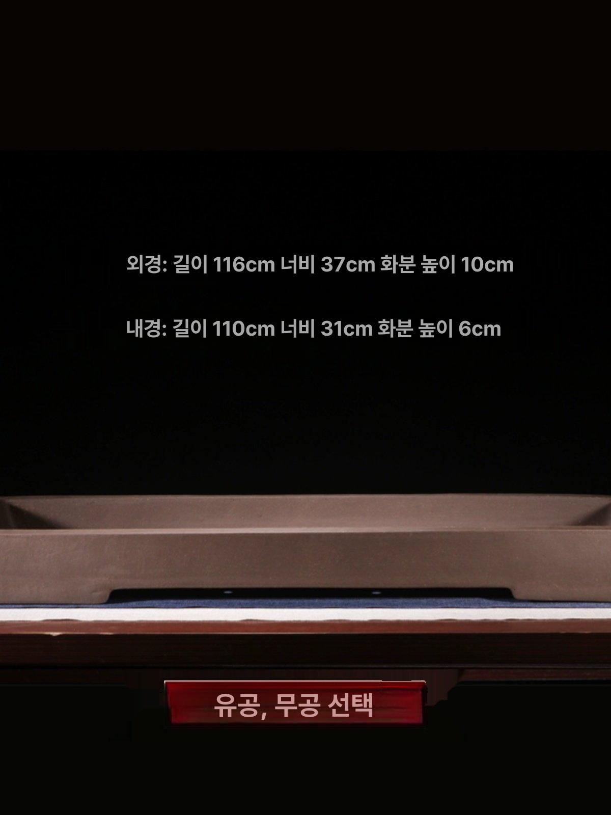 식물 마당 옹기 정원 받침대 타원형 화분 가드닝 장식 1m 직선 입 얕은 직사각형 구멍 있음 자기토 고온 가공 사이즈에 약간의 오차가 있음 - 상세 이미지 4
