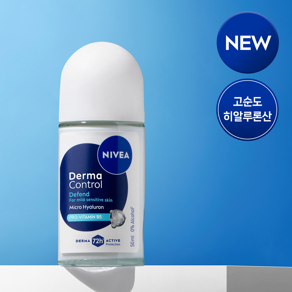 니베아 데오드란트 더마 컨트롤 디펜드 롤온 50ml, 1개 제품 이미지