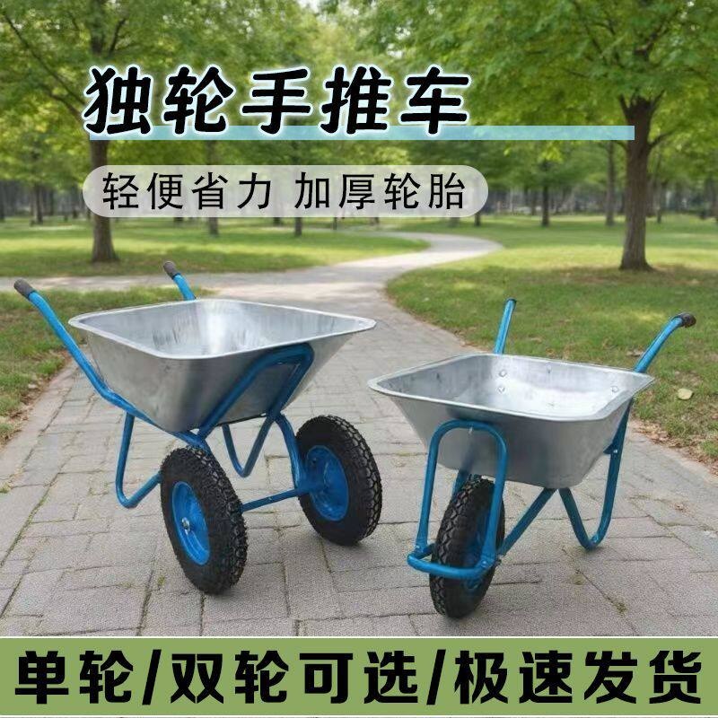 스텐 외발 수레 농업용 구르마 과수원 스테인리스 파란색 공압 타이어 포함 운반 도구 농경운반차 표준 파란색 + 단단한 타이어 - 상세 이미지 2