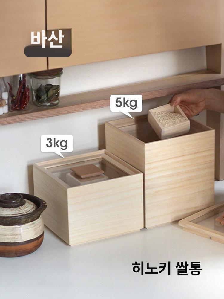쌀보관함 서리산 대용량 밥통 곡물 방습 건조물 쌀통 [5kg] - 상세 이미지 2