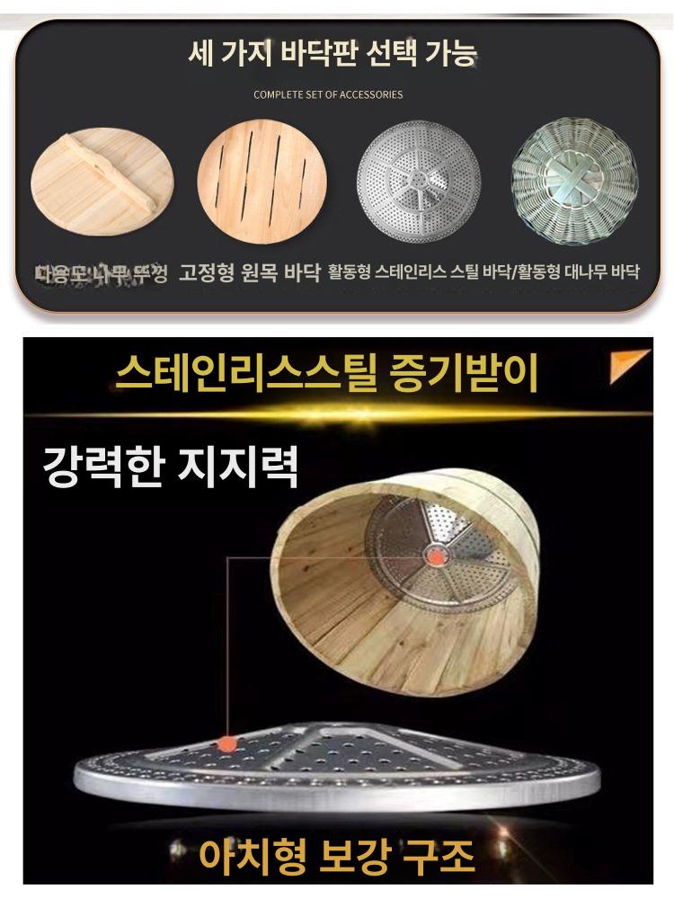 오마카세 편백나무찜기 초밥통 에바홋또 밥통 스시집 찜밥 바닥 사각냄비 - 상세 이미지 4
