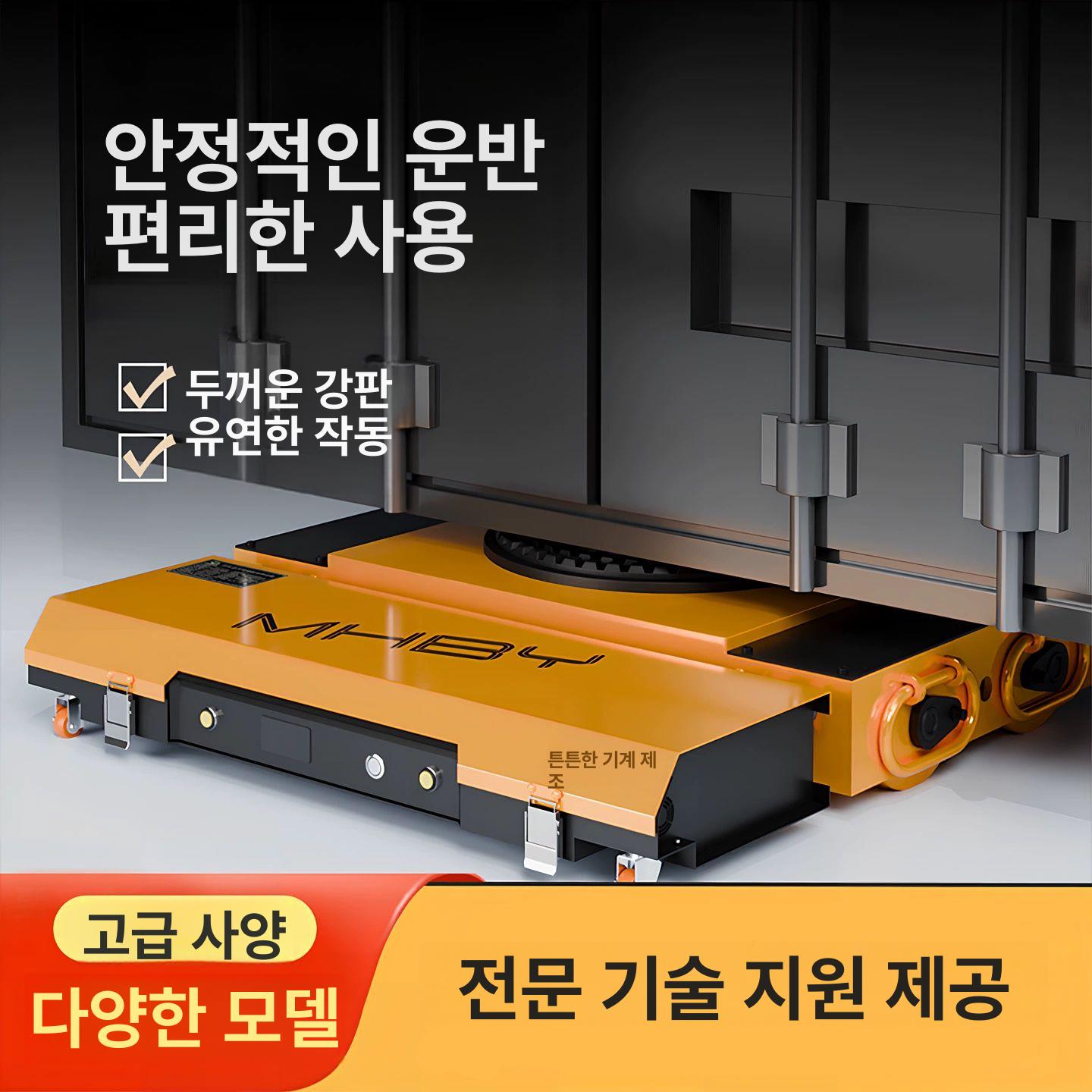 전동 화물 캐스터 중량물 구르마 운반 고무바퀴 구루마 플래그십 25 전동 탱크 - 상세 이미지 4