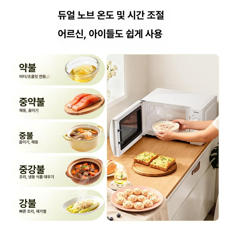 차량용 전자레인지 캠핑 화물차 차박 클래식 렌지 가열 휴대용 - 상세 이미지 3