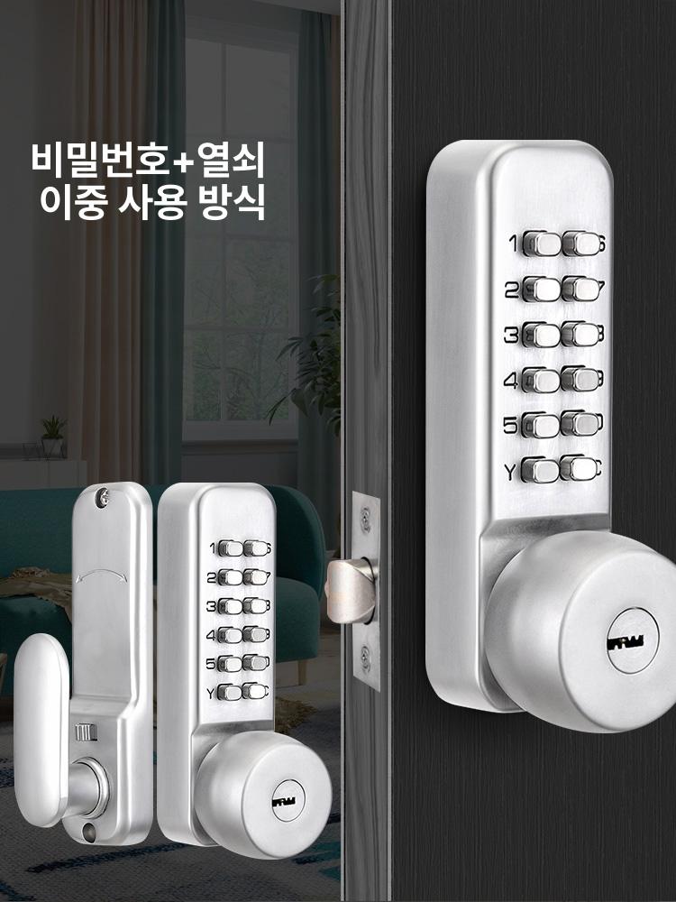 대문 도어락 야외 창고 번호키 외부용 장치 현관 수동 암호방수 게이트 별장 무전원 - 상세 이미지 4