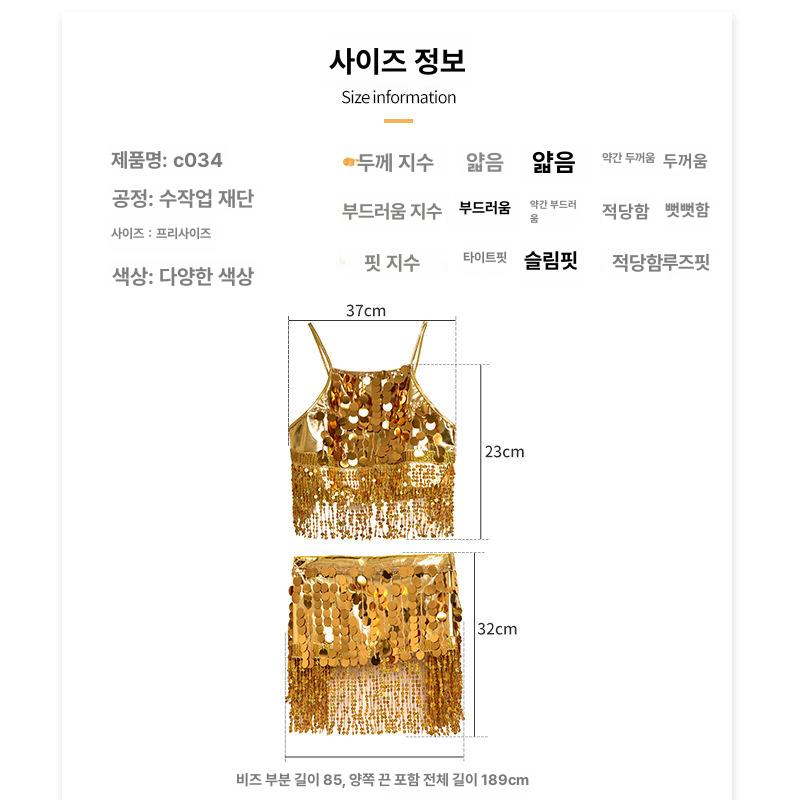여성 스팽글 태슬 댄스상의 벨리 라틴 라인 댄스복 공연복 골드세트프리사이즈 - 상세 이미지 3