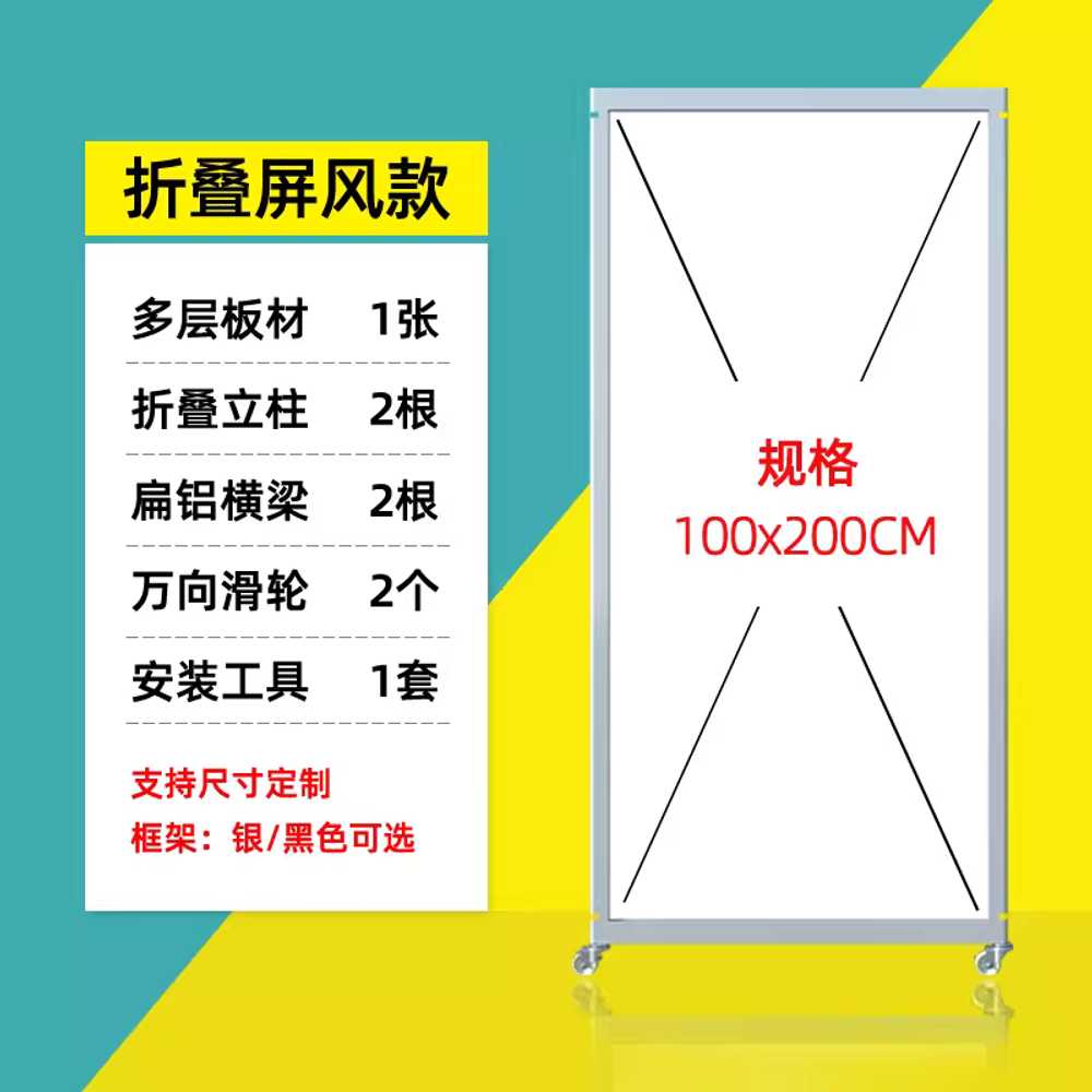 전시가벽 접이식 파티션 학교 유치원 작품 전시대 60x160cm 1짝 이미지 6