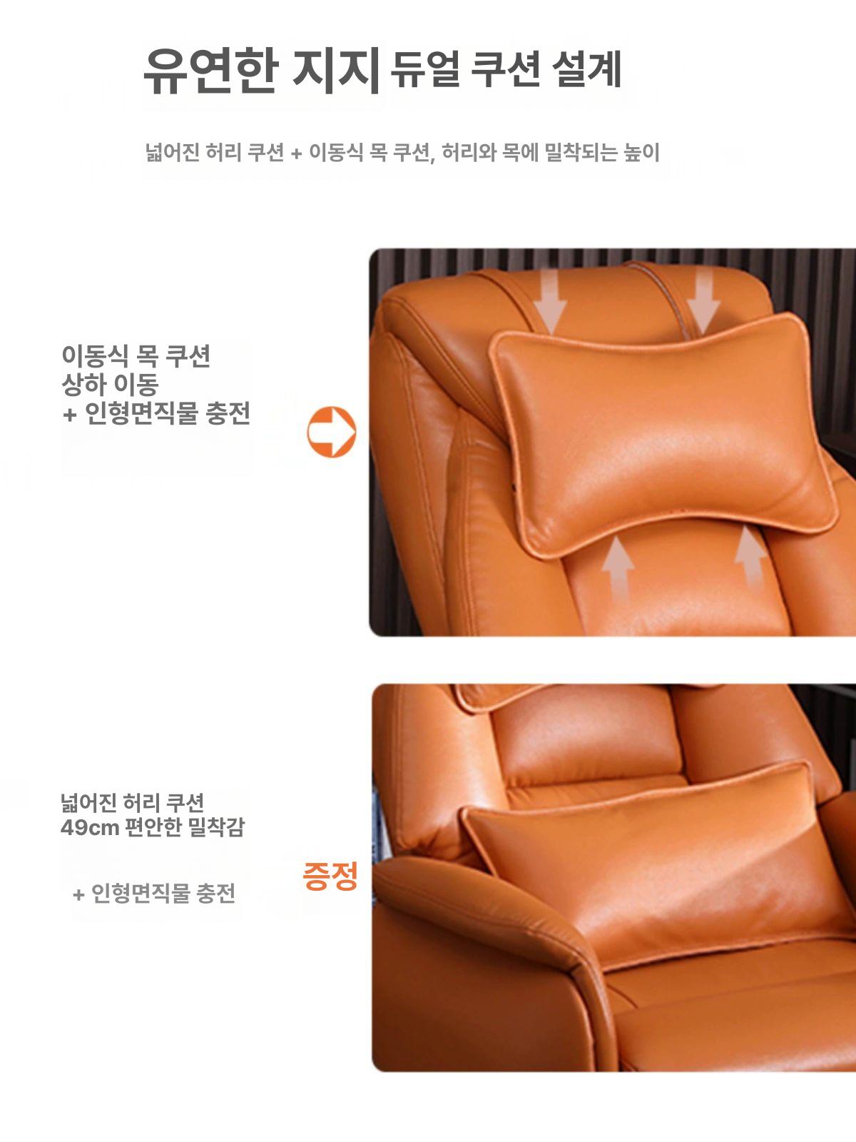 고급 가죽 중역의자 컴퓨터 사장 리클라이너의자 침대형 오렌지 테크 패브릭 강철 받침대 고정형 팔걸이 - 상세 이미지 3