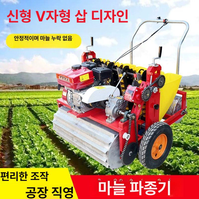 마늘 파종기 농업용 전기 6열 자동 전동 4열 가솔린 전기 2열 - 상세 이미지 3