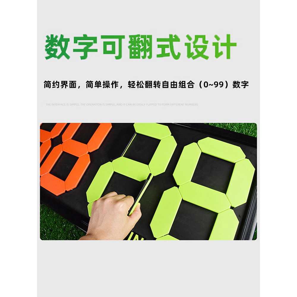 축구 농구 선수교체판 스코어 다기능 용 심판 보드 장비 중형 - 상세 이미지 5