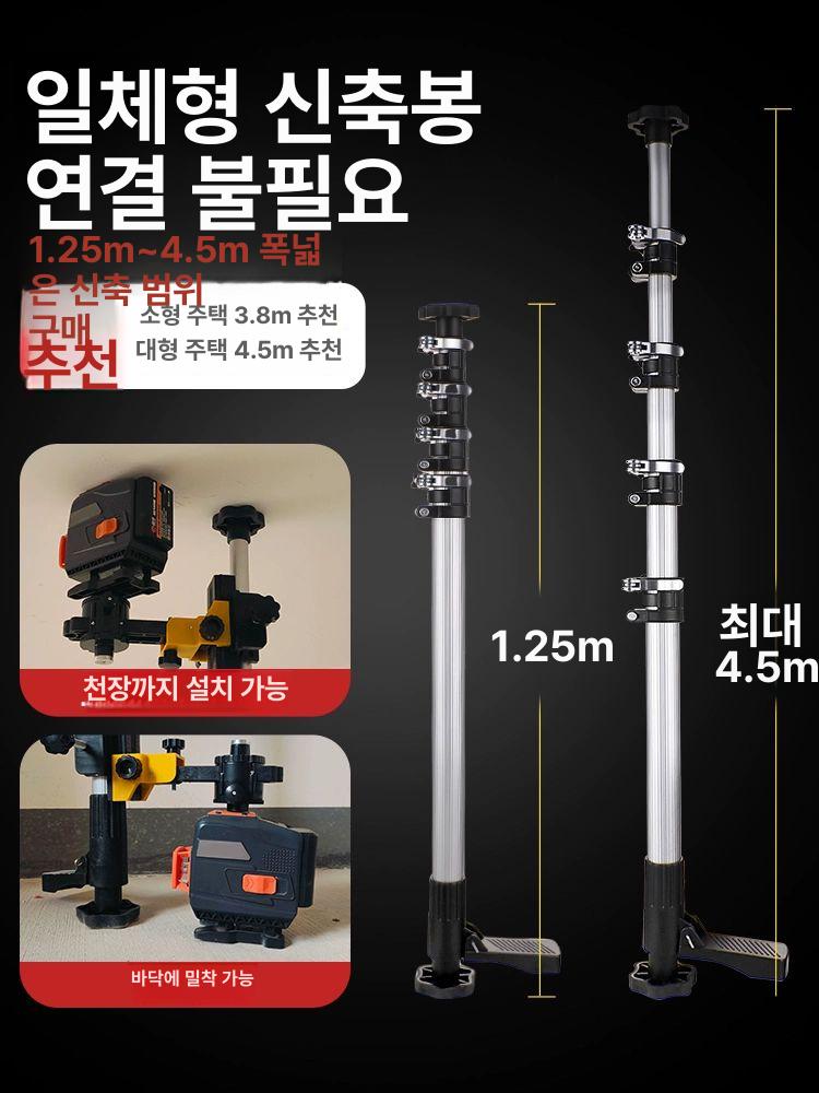 타일 레벨기 거치대 봉 지지대 프레임 측정기 수평계 발판 베이스 3.7m 스테인리스 스틸 메탈릭 - 상세 이미지 3