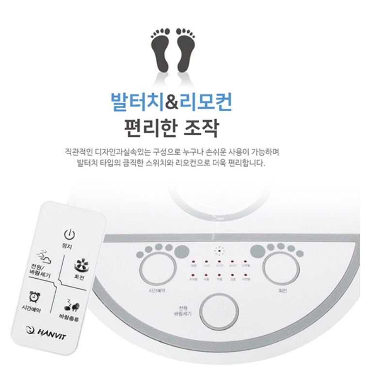 발터치선풍기 사무실 거실 침실 리모컨 가정용 스탠드선풍기 35cm 이미지 7
