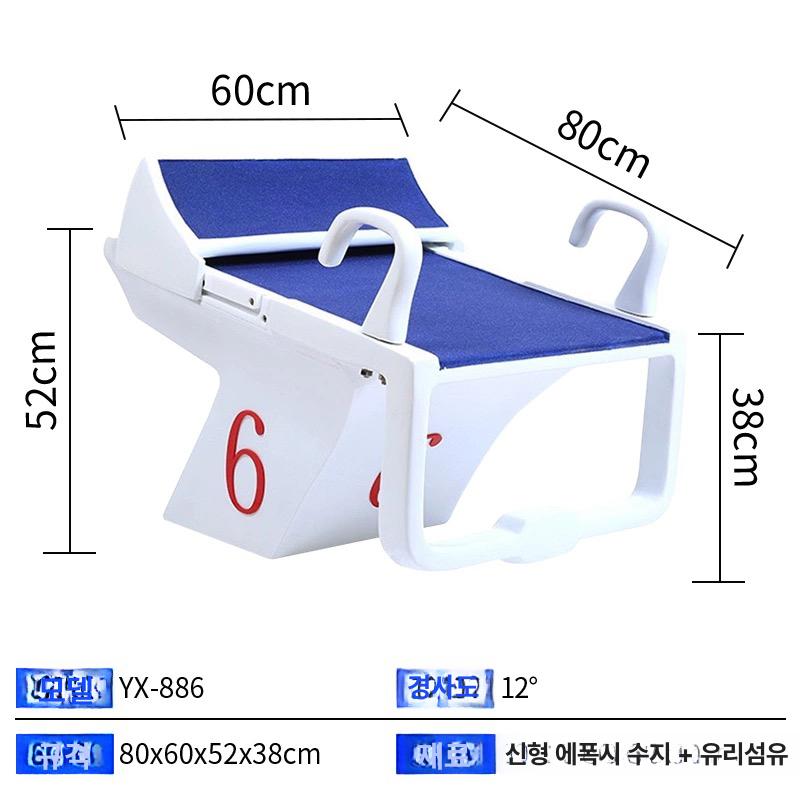 수영장 출발대 경량 수영훈련 스타트대 수영헬퍼 다이빙대 구형 대형 점프 플랫폼 - 상세 이미지 3