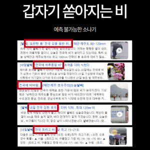 [암막코팅] 햇살지킴이 원터치 3단 자동우산 접이식 경량 튼튼한 우양산 ... 솔직 후기 | 실사용자 리뷰 분석 - 상품 이미지 2