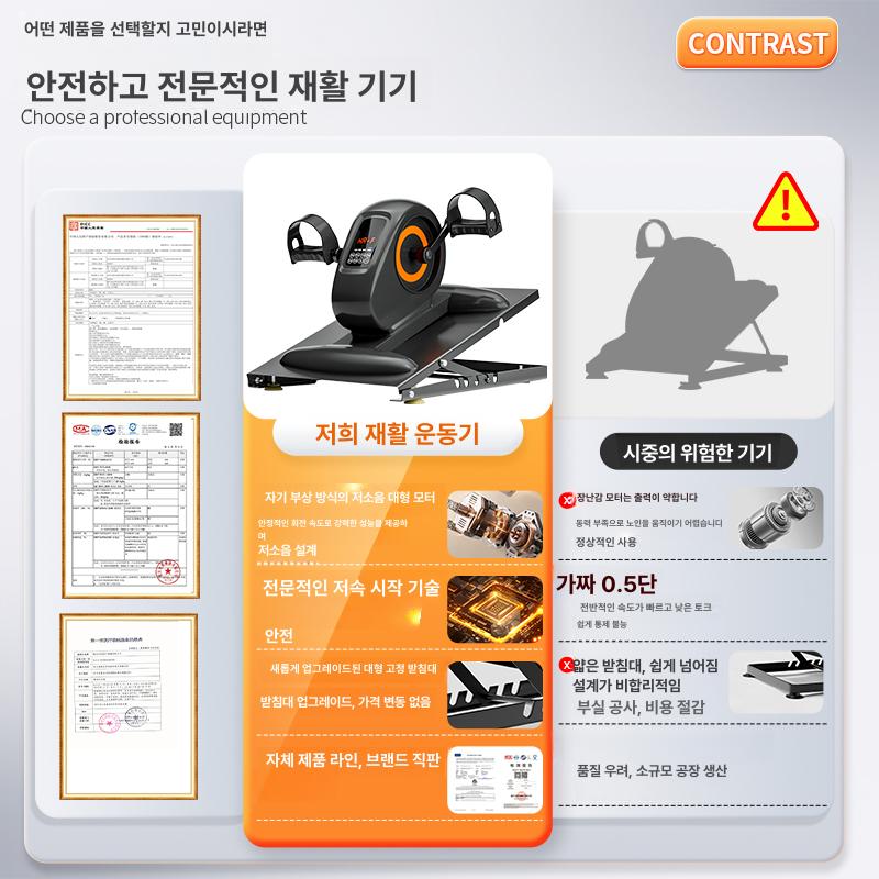 어르신 운동기구 실내 스텝퍼 근육 재활자전거 하체 홈트 앉기+걷기 양쪽 약화 더 양쪽 전면 보호대 - 상세 이미지 2