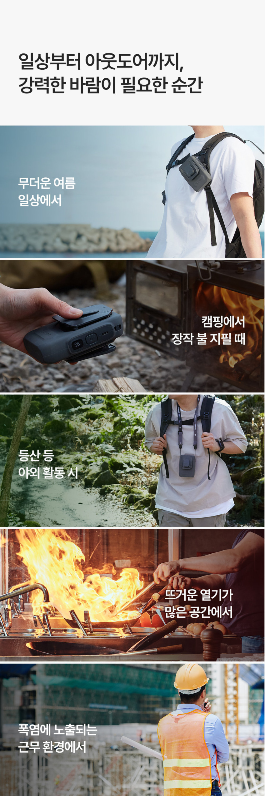 크레모아 클립팬 플러스 선풍기 휴대용 무선 판매처 상세 정보 이미지 4