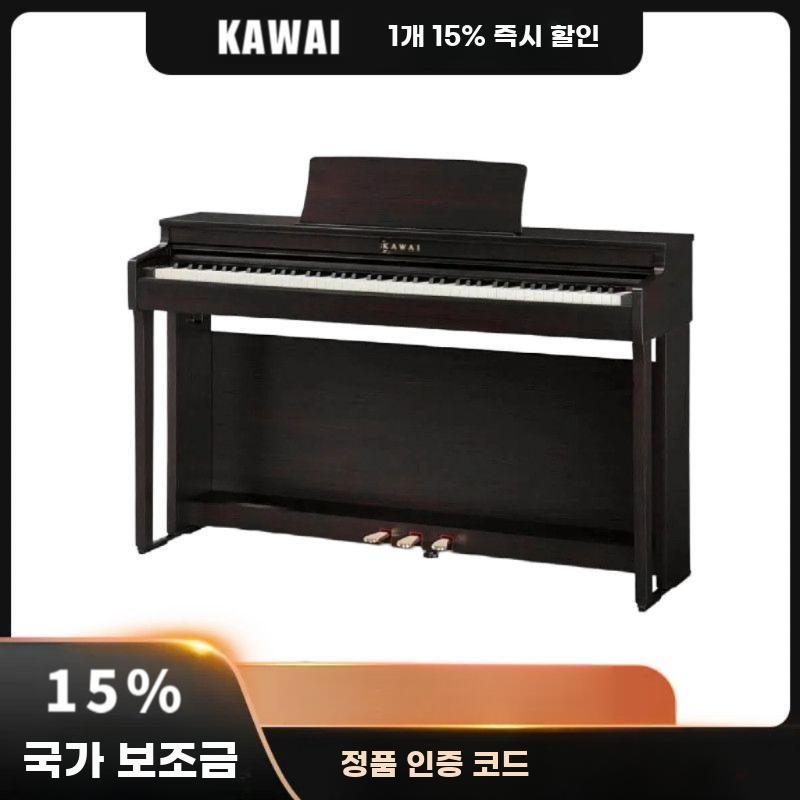 실목 건반 디지털 피아노 88건반 전자 키보드 연주용 - 상세 이미지 2