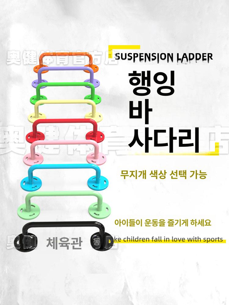 홈짐 실내 턱걸이 벽고정 철봉 벽걸이 벽부착 풀업바 퓨어화이트-50cmx20cm - 상세 이미지 3