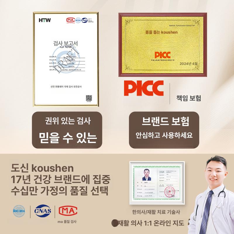 어르신 운동기구 실내 스텝퍼 근육 재활자전거 하체 홈트 앉기+걷기 양쪽 약화 더 양쪽 전면 보호대 - 상세 이미지 3
