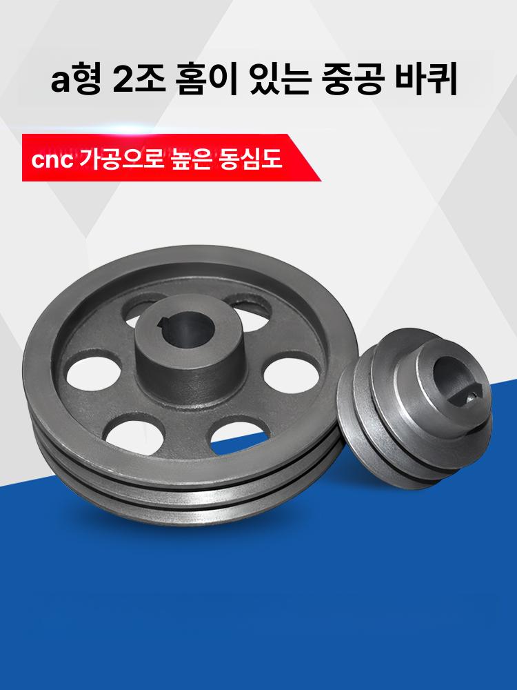 더블 풀리 삼각벨트 V벨트 보어 모터 슬롯 발전기 110 2A-19-6 - 상세 이미지 5