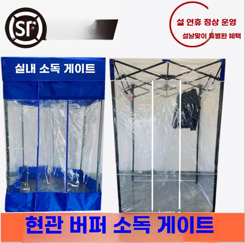 투명 보온 텐트 실내외 겸용 방한 햇빛차단 겨울용 쉘터 2x2m+천의3면+투명문의한면 - 상세 이미지 3