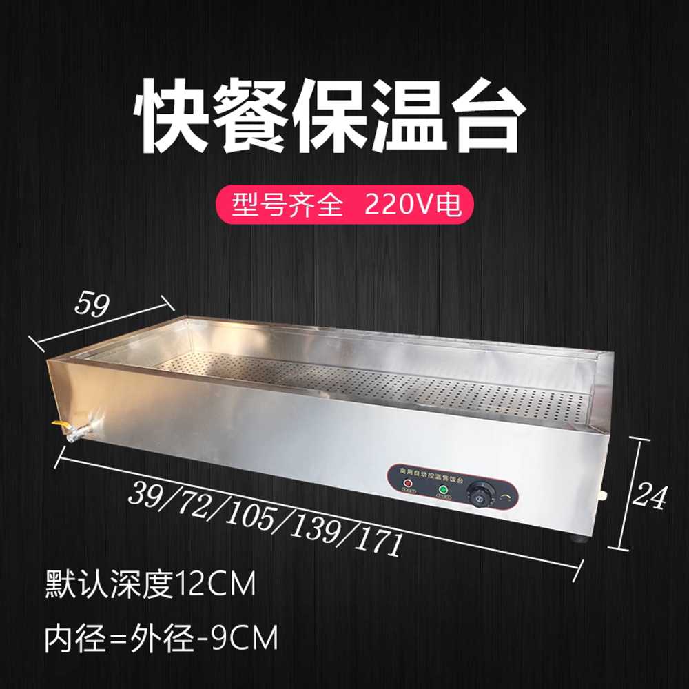 업소용 전기 찜기 고기 스테인리스 용 조리 식품 기계 83x37x25 - 상세 이미지 4